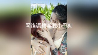 微密圈WMOG-008女室友体操服的诱惑