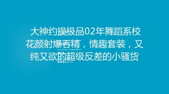 上海小姑娘好久没做过了（三）