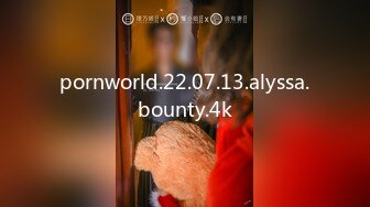 pornworld.22.07.13.alyssa.bounty.4k