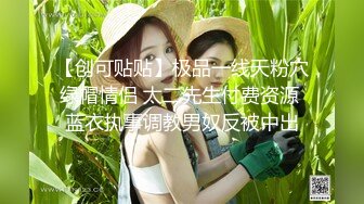 《新鲜出炉 重磅》新晋无敌反差福利姬推特19岁极品花季美少女【小瓜陆】露脸私拍，道具紫薇洗澡被炮友舔逼啪啪欲仙欲死