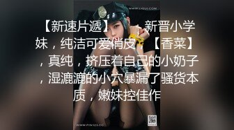 大胡子多毛性欲强新人红唇美妞，掰开塞逼一顿猛扣，水声哗哗手法娴熟