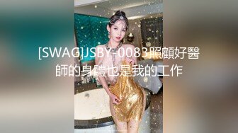 ❤️纹身黑丝极品小骚妹 揉奶玩逼各种体位放肆抽插骑乘后入啪啪草的表情丰富