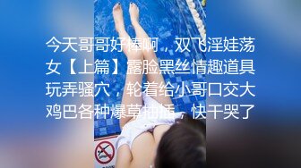 镶珠神人与妈妈和外婆乱伦后续2 趁爸爸睡着和妈妈刺激操B&amp;妈妈疑似怀孕断更