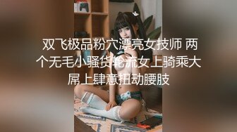 ✿JK小仙女✿粉色小椿jk裙全程白色拼接丝袜啪啪甜美极品美女不想被当成公主，只想做母狗让哥哥高兴~