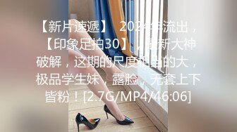 [原y版b]_1065_性x感g小x臀t臀t_自z慰w_20220309