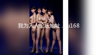 【新片速遞】 5.7新片速递《龟头进洞》淫乱家庭母女挑逗刺激岳父和女婿一块淫乱4P