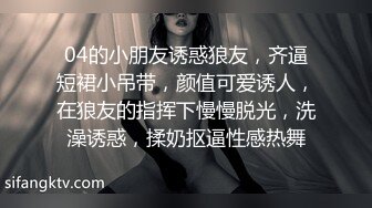 【瘦子探花梦幻馆】良家极品眼镜妹，性格超好甜美，扒掉内裤狂舔逼，主动骑乘位爽翻