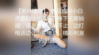 重金定制，快手已永久封停18万粉丰腴大胸反差骚女【欣妹妹】全裸骚舞、抖奶、顶胯各种高潮脸无水完整全套 (18)