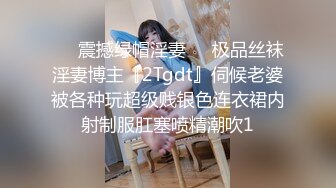 极品反差婊上海留学生依鸣穿着性感情趣内衣勾引老外房东做爱