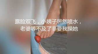  王总探花，新晋探花劲爆首场，短发小姐姐性格真好，嬉笑打闹配合温柔，娇小玲珑干起有征服欲