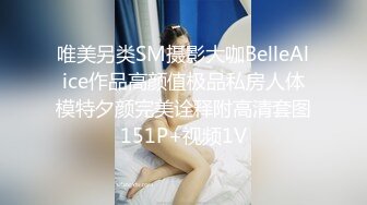 MDTM-537 喜欢舔吻的小恶魔女僕唾液满满服侍中出性爱 森下美怜