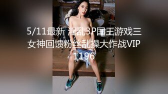  监控破解眼镜领导酒店约炮美女同事按摩椅上连干两炮