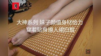 ❤️万人求重磅福利，OF极品大乳头原味小清新反差女神【纭纭】订阅，白皙蜜桃臀粉嫩美鲍道具紫薇各种淫态勾引 (7)