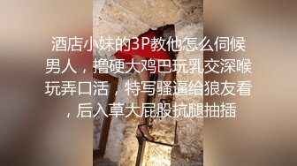 闷骚眼镜娘学姐『不太皮』反差私拍 高挑身材青春肉体 各种展示极度反差 道具紫薇啪啪