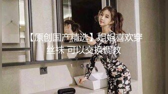 十一月最新流出 商场女厕全景后拍（露脸）美女尿尿长腿美女屁股尖尖白带老长