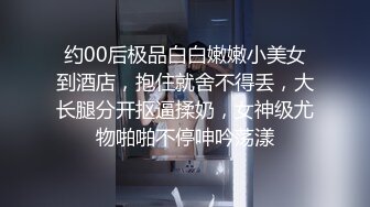 2022-5-14新流出乐橙酒店?超清上帝视角学生房偷拍大学生情侣白天开房69各种姿势滚床单呻吟给力