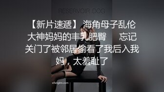 【豪乳美女系列】微博红人模特郑文文Viona高价VIP 翘挺豪乳妩媚动人 这样的极品尤物真想肏她