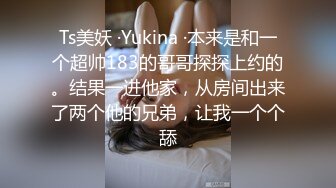 JVID“淇淇”《性感腰臀线的诱惑》神级美少女-三点全露全见