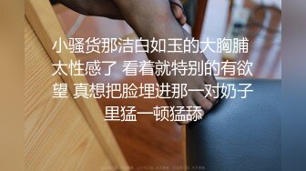 对话淫荡，露脸超强PUA大神约炮专家把美容院实习生调教成淫娃，舔脚吸顶毒龙口活啪啪母狗属性拉满，哭腔呻吟尖叫不断2