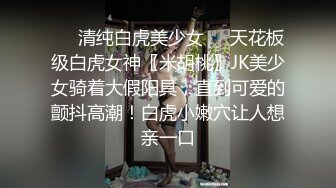 STP26484 漂亮单身美女下海操逼秀，吊带背心黑丝袜，站立抽插肥穴，从下往上视角拍摄撞击