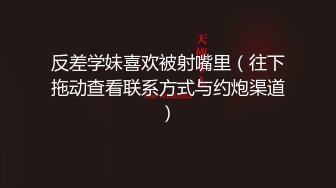 白丝小母狗学妹被金主爸爸包养 粉嫩嫩白虎小穴无套内射，精液从小穴流出的样子简直不要太淫荡！