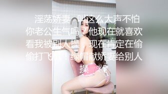 ★☆《人妻熟女控☀️必备》★☆强烈推荐！风韵犹存大奶一线天美鲍网红熟女【亚馨】订阅私拍，各种露出外拍性爱口交紫薇太好了绝对败火11 (11)