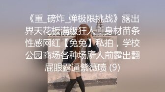 上海解封后的饥渴人妻