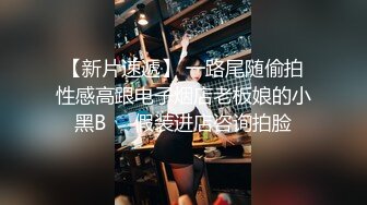 《人气网红✿私拍》出道即巅峰！OnlyFans爆火极品翘臀长腿女神【悲伤小姐】解锁，各类啪啪剧情淫语对话眼前一亮绝对会玩