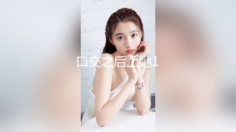 长春少妇跟随出差2