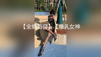 [2DF2] 白虎痴女色诱男技师，职位完成肉体性爱摩擦[BT种子]