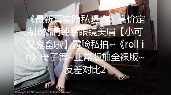 【新片速遞 】  黑丝高跟jk美女 被大肉棒无套输出 小哥哥的鸡鸡真的好长从后面插入那种感觉真的是又充实又刺激 