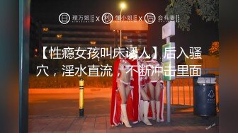 《魔手外购极品CP》厕拍达人潜伏女厕独占坑位隔板缝逼脸同框现场实拍多位小姐姐方便，极品肉丝美腿高颜美女擦逼的动作都好看 (6)