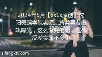 窗前后入瑜伽女友