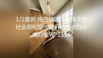 门事件 6万一次的金逼姐✿刚准备结婚的女友给戴了个无敌大绿帽，为还债以逼抵债，聊天记录炸裂