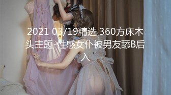 平时对老公很厉害的短发少妇被一顿暴力输出 女人只要一爽啥事都好说