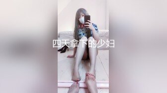 (Uncen-leaked) SUN-035 駅弁露出 抱っこSEXが大好き！！パイパン微少女をパンパンパン！