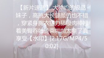  超大眼萌妹子露脸卖力交裹屌无套插入无毛逼逼后入蜜桃臀，特写粉穴