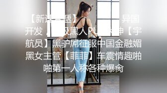 【极品女神❤️绝版资源】學妹拜託我輔導功課的真實原因