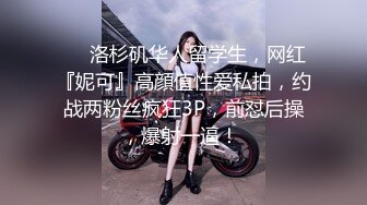  酒店高清偷拍 对着女友BB打飞机的哥们后续不顾女友反对扑倒就插入内射事后被妹子踹几脚