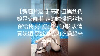 海神【最爱骚嫂子】调教练瑜伽的网红嫂子后续.透明内裤操到嫂子叫爸爸