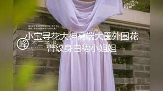 极度淫乱盛宴 4P双飞小骚货 极品身材极品女神『MO_ZZI』 和她的淫乱圈子，最新疯狂群P乱交啪啪私拍