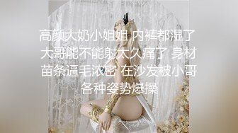 MDX-0234-04.沈娜娜.体位诱发浓烈性交.麻豆传媒映画