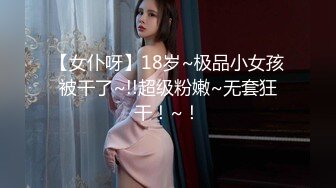 ✿清纯唯美小仙女✿甜美可爱邻家小妹妹〖小薄荷〗下课后床上自慰，高潮后秀出湿漉漉的小穴，皮肤白皙吹弹可破