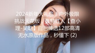 MP4/ 421M]  空姐美女琪琪和纹身男友性爱自拍流出 网状黑丝长腿 连续抽插操出白浆高潮 完美露脸