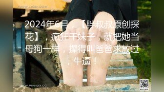 超颜值极品台湾网红名媛〖Daisybaby〗黑丝高跟鞋女秘书和主管出差疯狂抽插大量口爆射精 极度淫骚