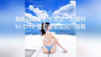 36D潘金莲乳