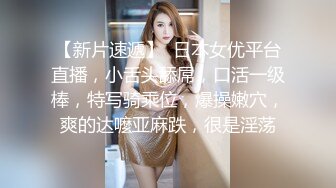 18岁欲女，单场24000金币，【小熊维尼呀】小情侣居家自拍，肤白貌美胸又大，跳蛋辅助达高潮，无套啪啪沉迷性爱快感