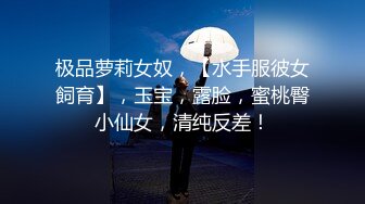 正義迴廊性感女郎演員孫禾頤｜JennyPinky｜超燃檔Ⅱ穿吊帶黑絲搔首弄姿嫵媚挑逗揉乳扣穴假屌自慰等 720p