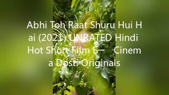 Abhi Toh Raat Shuru Hui Hai (2021) UNRATED Hindi Hot Short Film Б─⌠ Cinema Dosti Originals