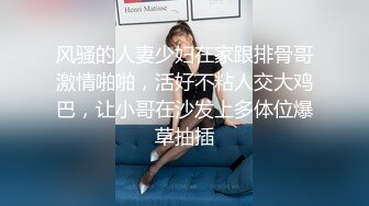  传统姿势无套操极品女友插菊花后入大屁股完美炮机叫声销魂